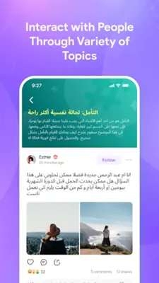 Wocute android App screenshot 2